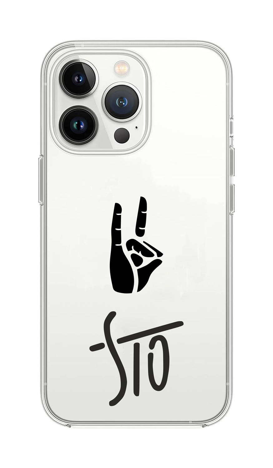 Cover Compatibile Con Tutti i Modelli iPhone - GHALI - STO - Trasparente UltraSottili AntiGraffio Antiurto Case Custodia Marca