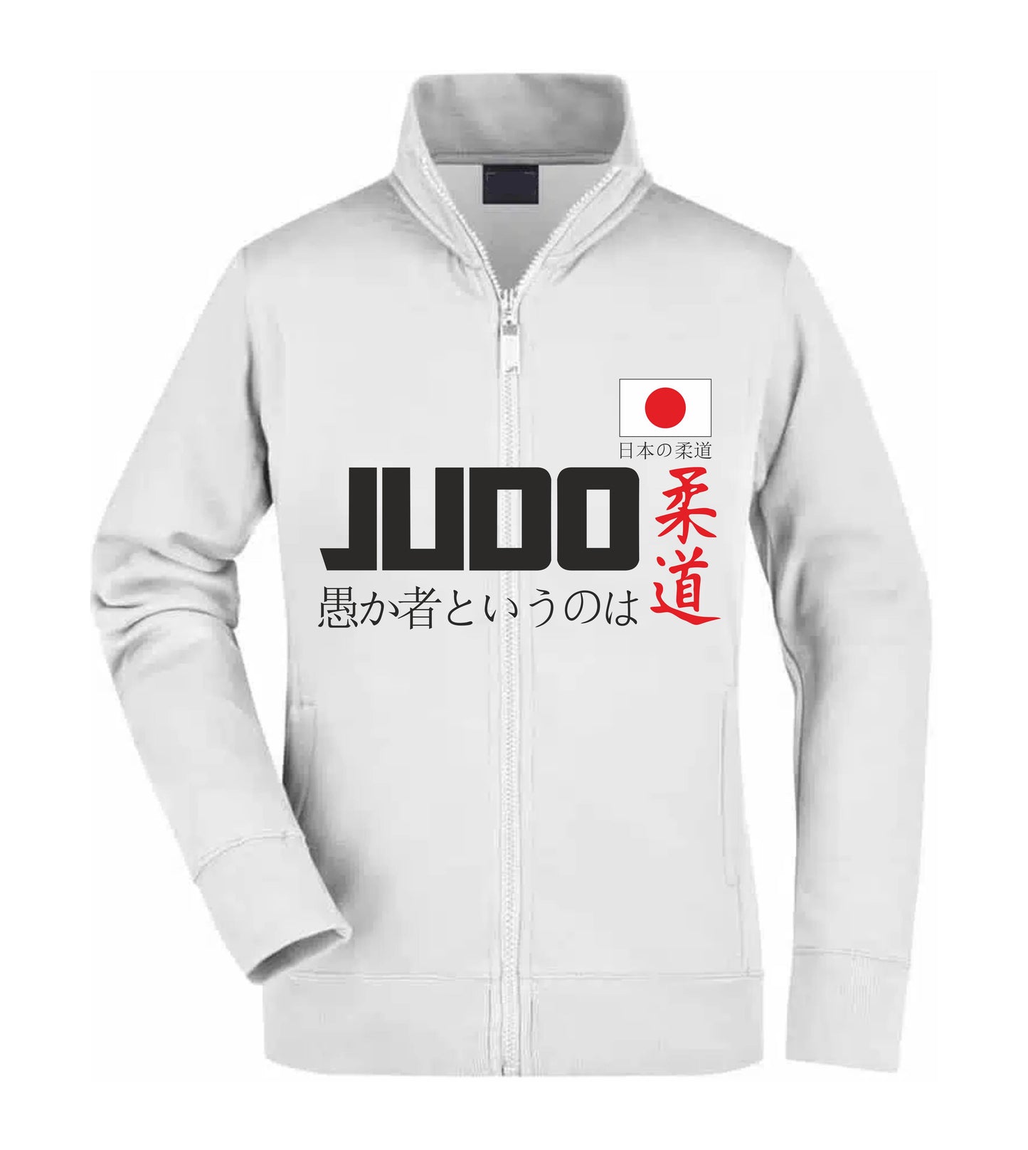 Felpa Unisex Full Zip - JUDO - Super vestibilità Top qualità