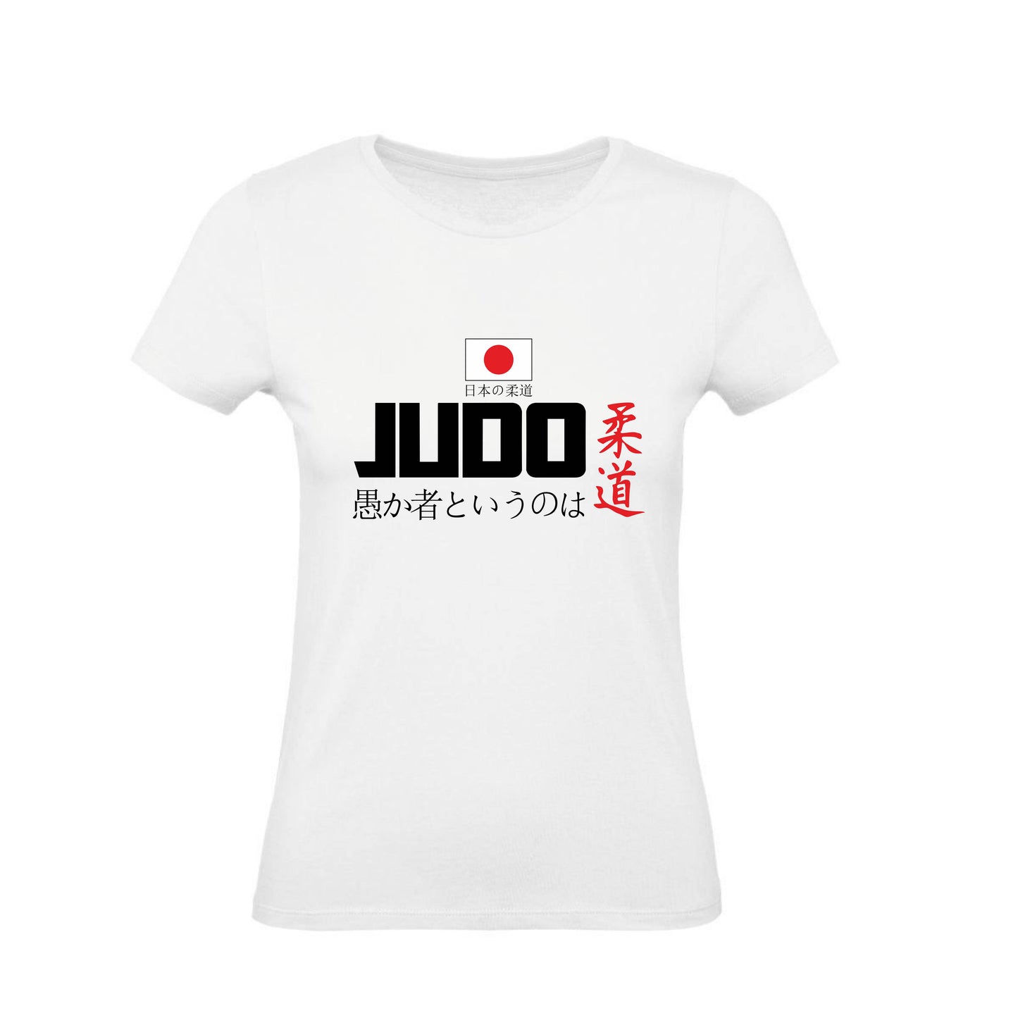 T-Shirt Uomo Donna & Bambino - JUDO - Maglietta Maglia Tshirt Super vestibilità Top qualità