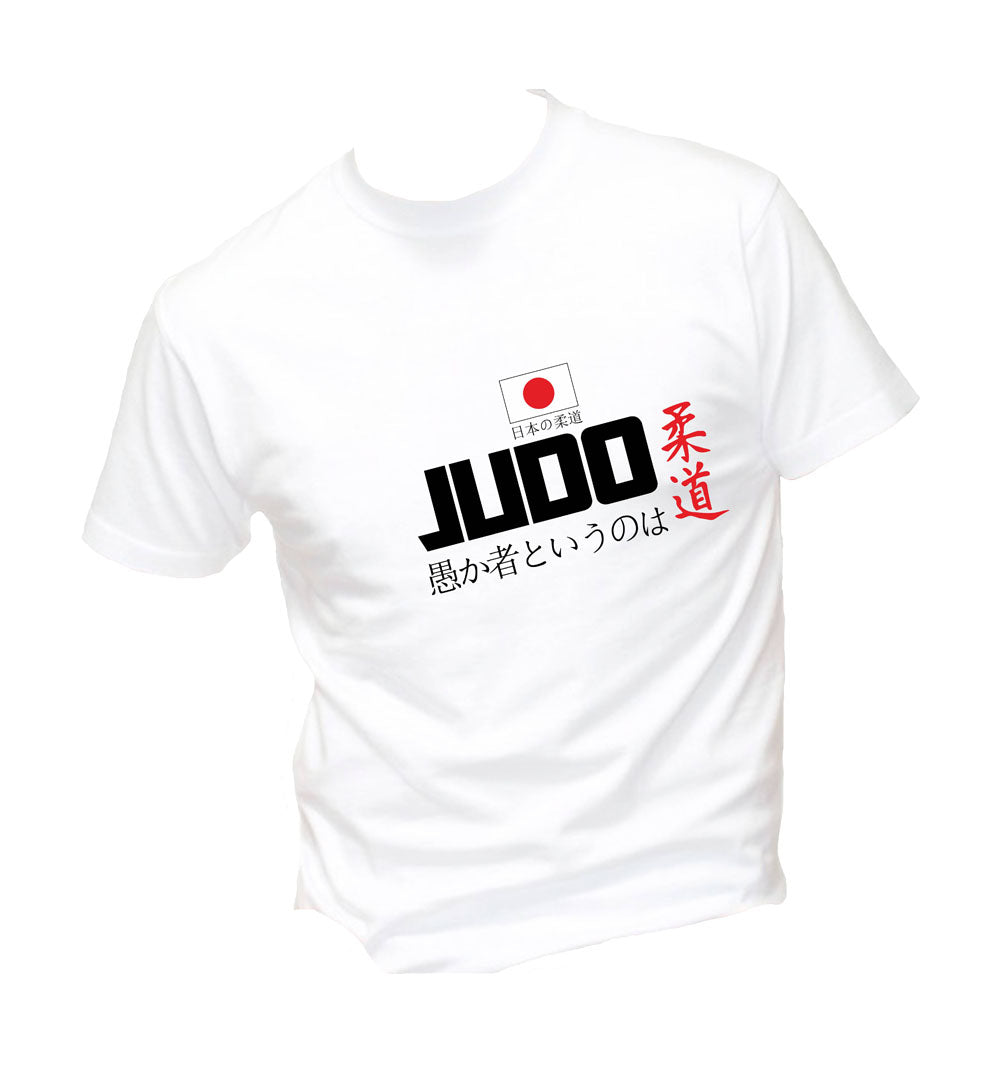 T-Shirt Uomo Donna & Bambino - JUDO - Maglietta Maglia Tshirt Super vestibilità Top qualità
