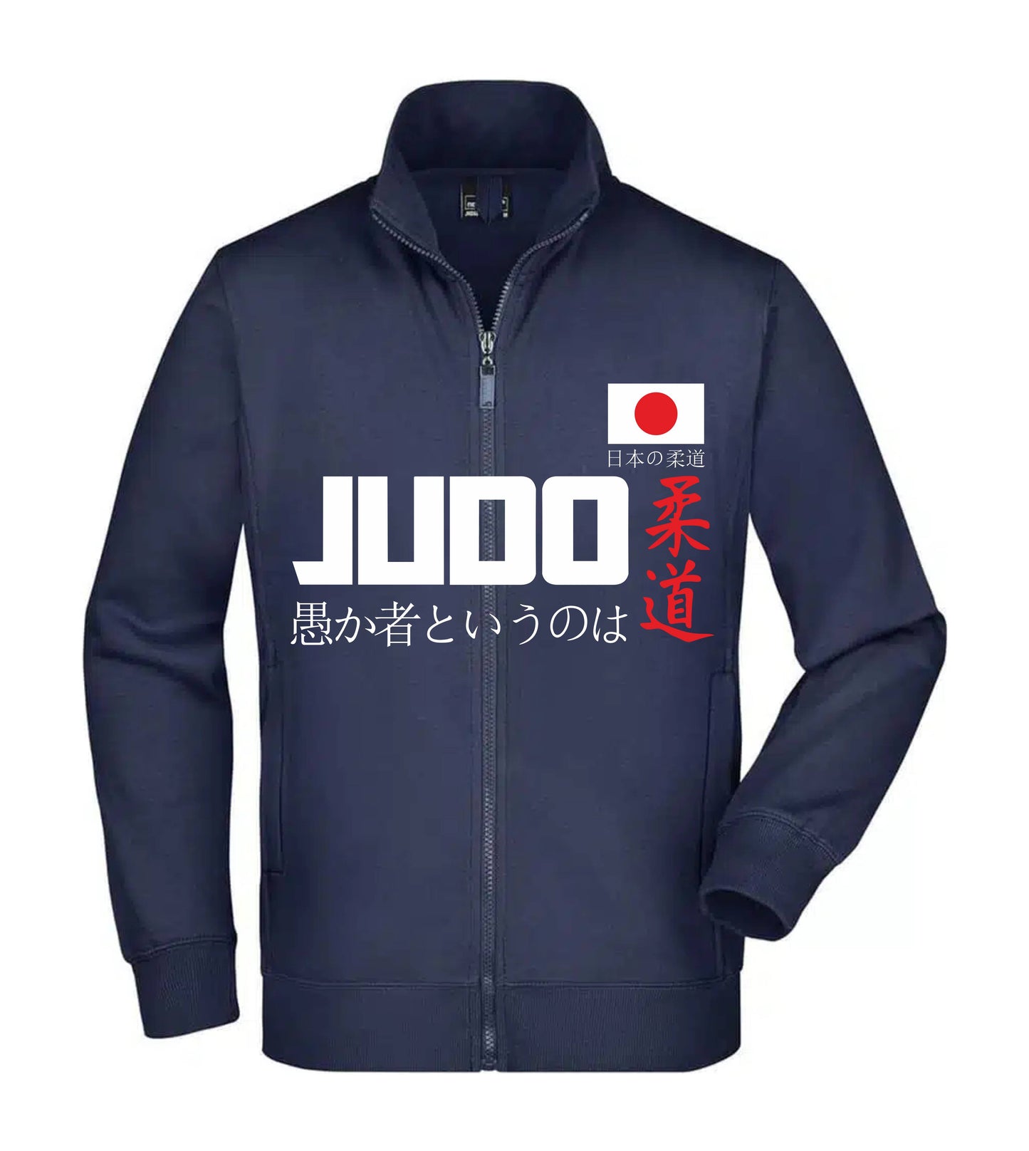 Felpa Unisex Full Zip - JUDO - Super vestibilità Top qualità