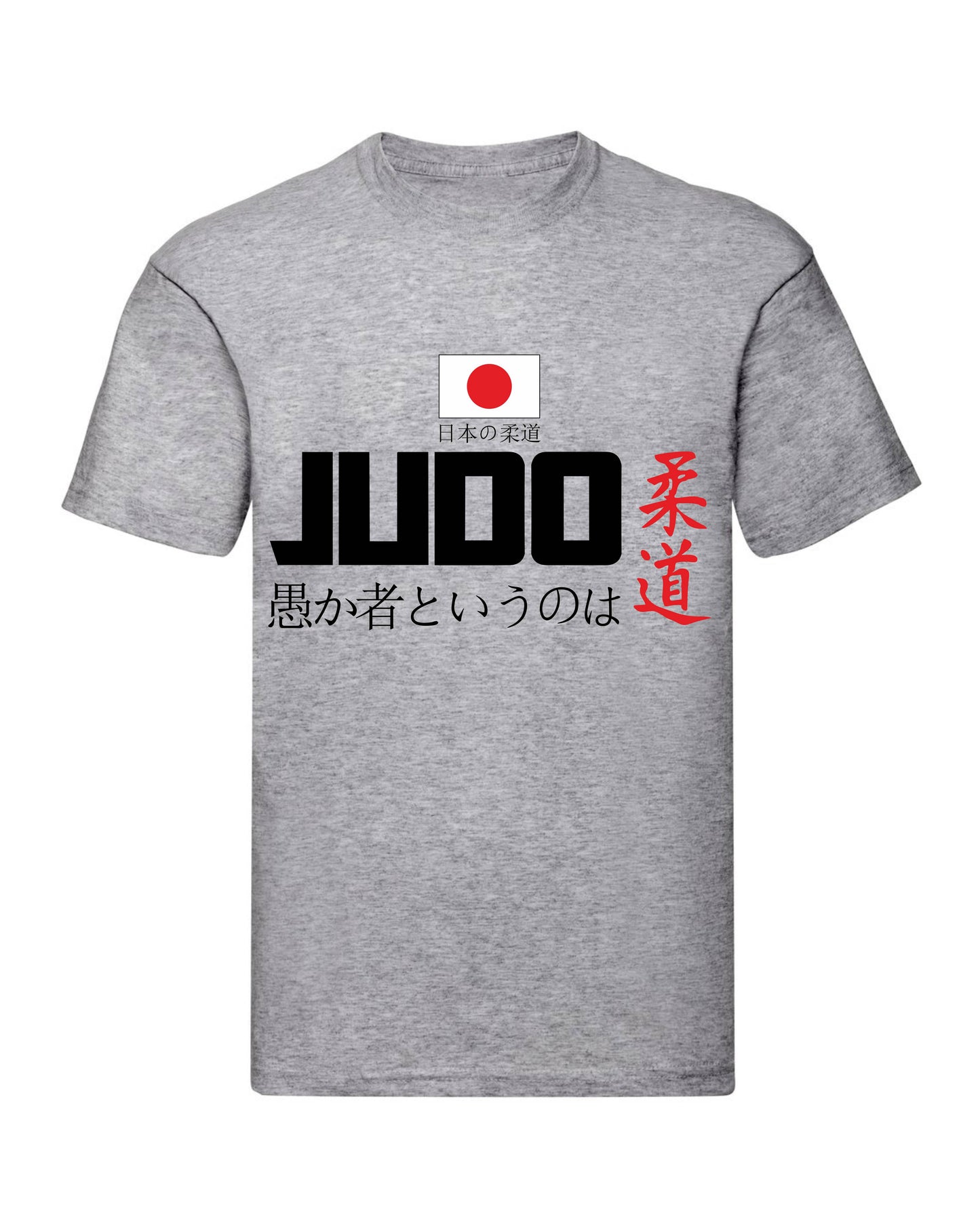 T-Shirt Uomo Donna & Bambino - JUDO - Maglietta Maglia Tshirt Super vestibilità Top qualità