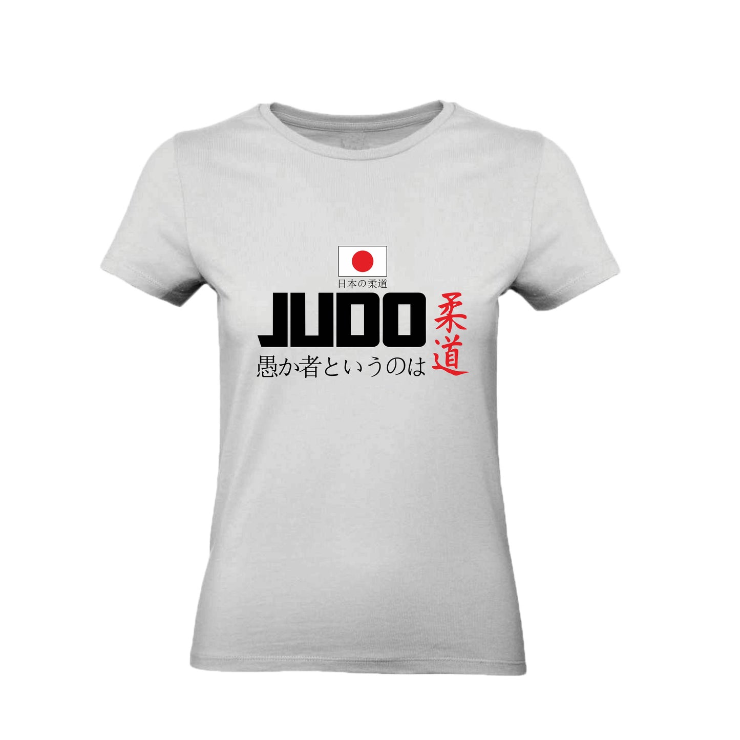 T-Shirt Uomo Donna & Bambino - JUDO - Maglietta Maglia Tshirt Super vestibilità Top qualità