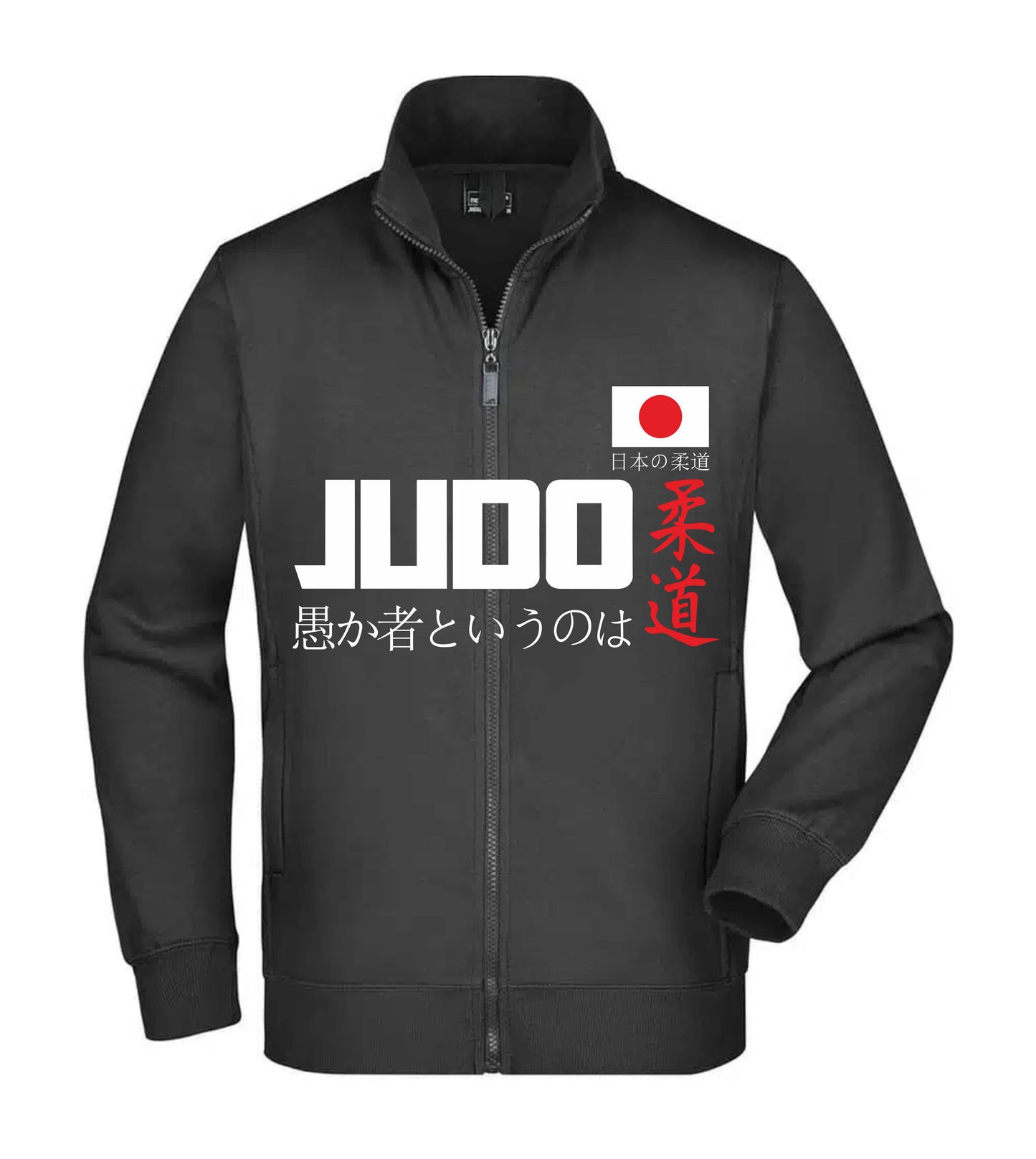 Felpa Unisex Full Zip - JUDO - Super vestibilità Top qualità