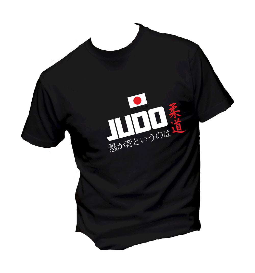 T-Shirt Uomo Donna & Bambino - JUDO - Maglietta Maglia Tshirt Super vestibilità Top qualità