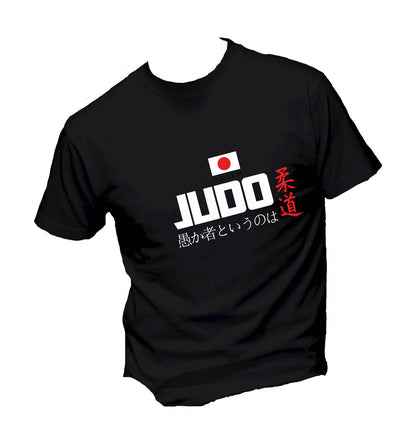 T-Shirt Uomo Donna & Bambino - JUDO - Maglietta Maglia Tshirt Super vestibilità Top qualità